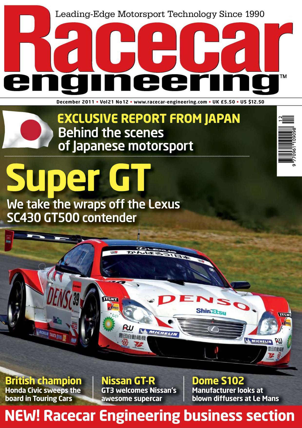 Журнал Racecar Engineering декабрь, 2011