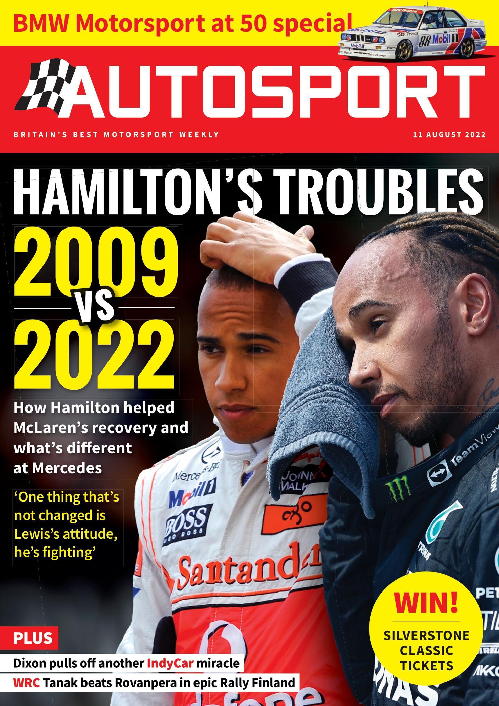 Журнал Autosport 11 августа 2022