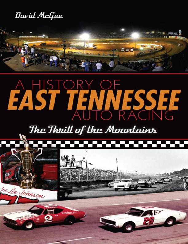 Книга A history of East Tennessee auto racing. Автор: David McGee