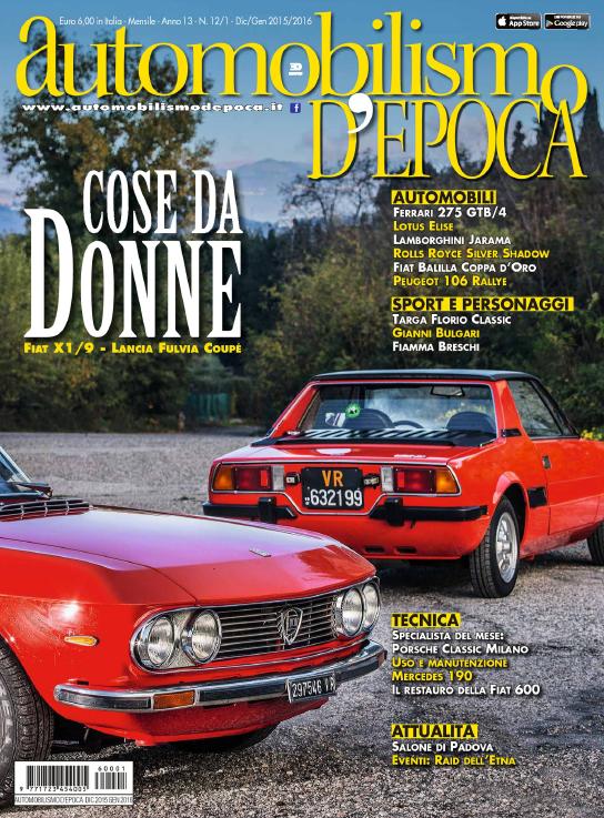 Журнал Automobilismo D'Epoca 12/2016 - 01/2017