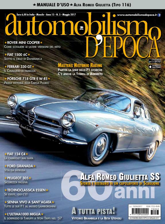 Журнал Automobilismo D'Epoca 05/2017