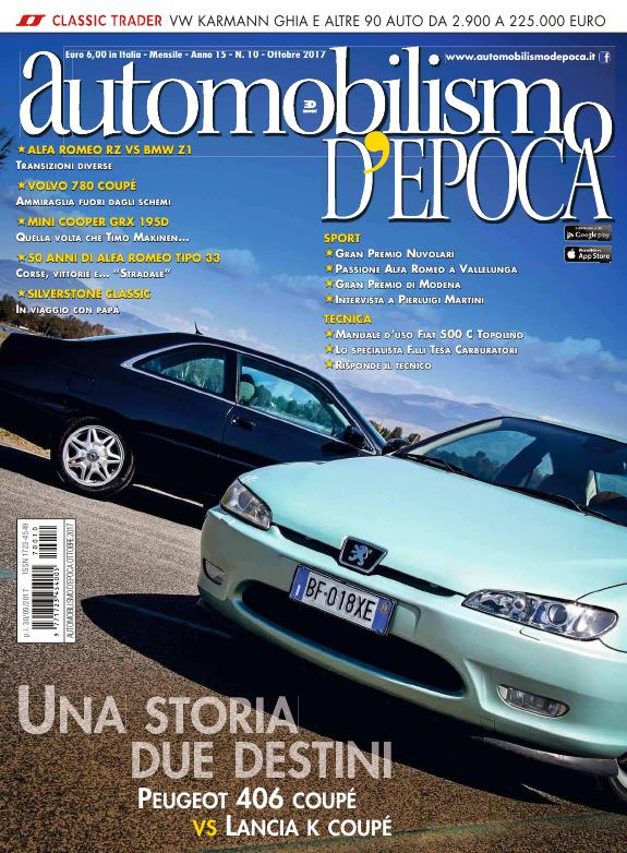Журнал Automobilismo D'Epoca 10/2017
