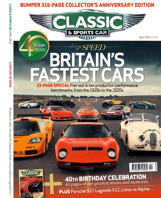 Журнал Classic & Sports car №4, 2022