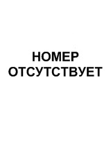 Журнал Hemmings Classic Car январь 2016
