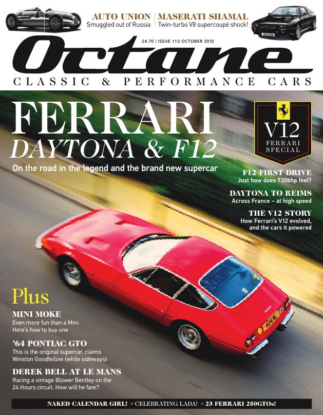 Журнал Octane октябрь 2012
