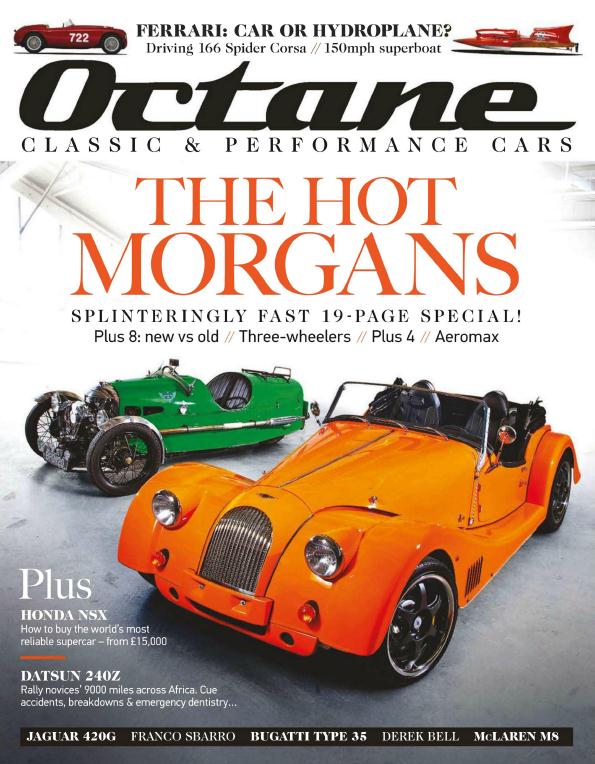 Журнал Octane май 2012