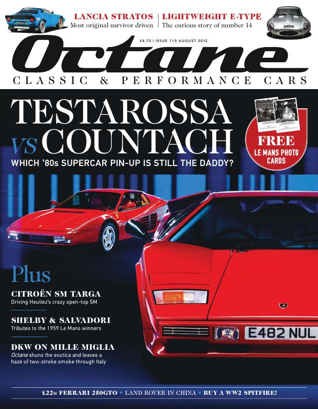 Журнал Octane август 2012