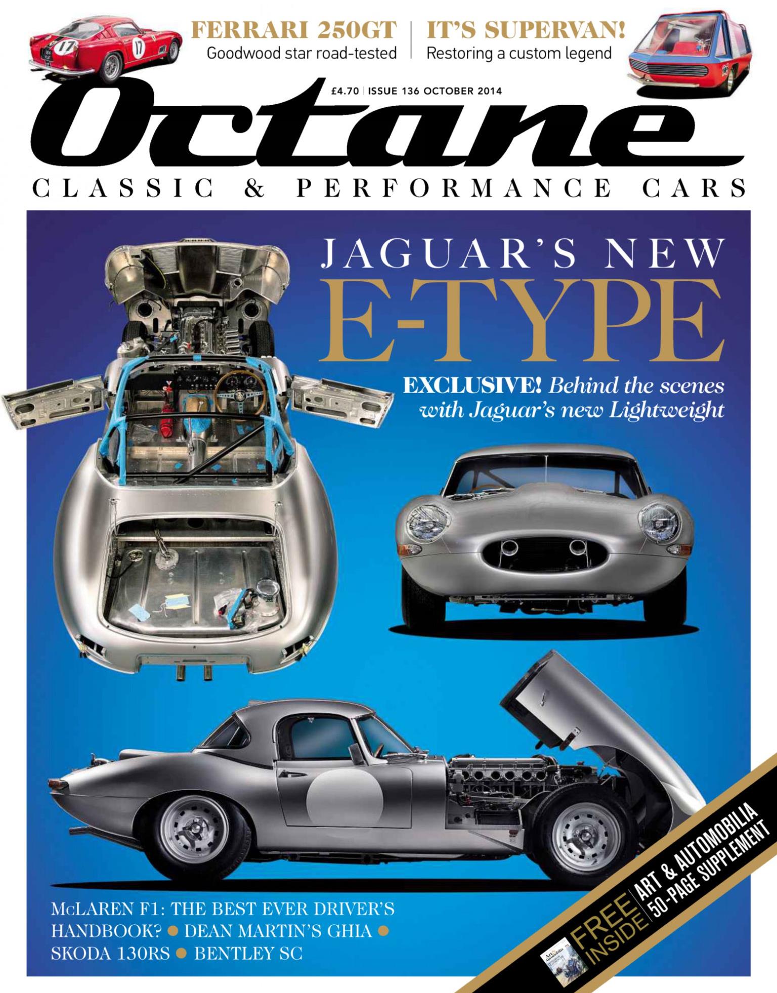 Журнал Octane октябрь 2014