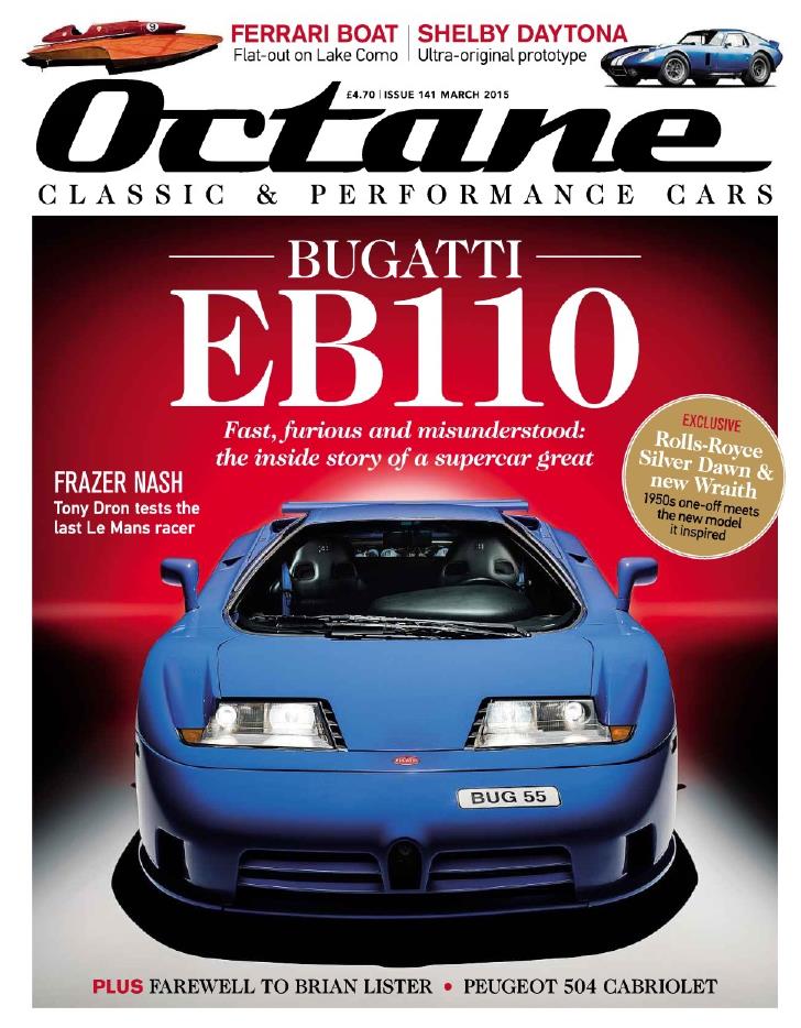 Журнал Octane март 2015