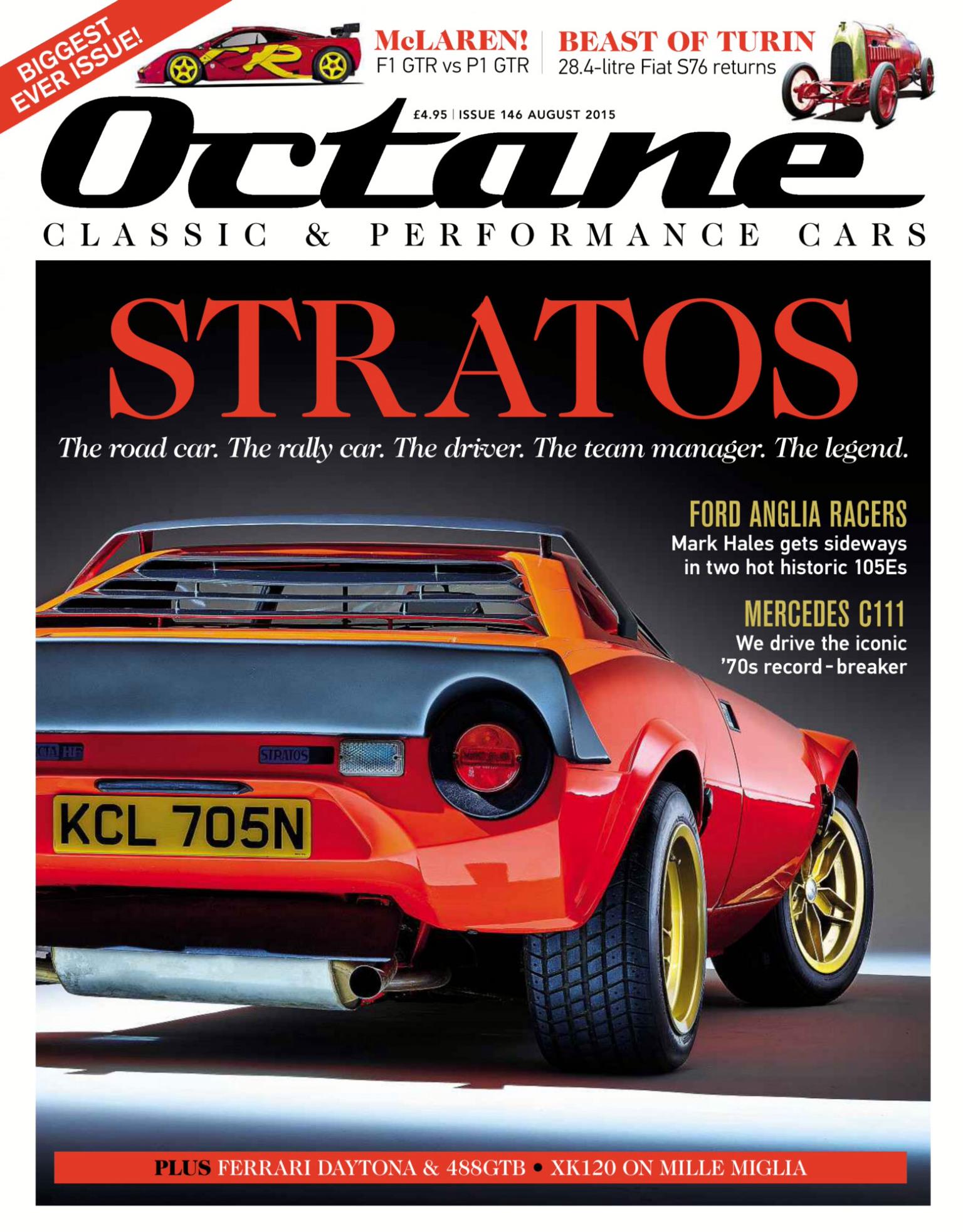 Журнал Octane август 2015