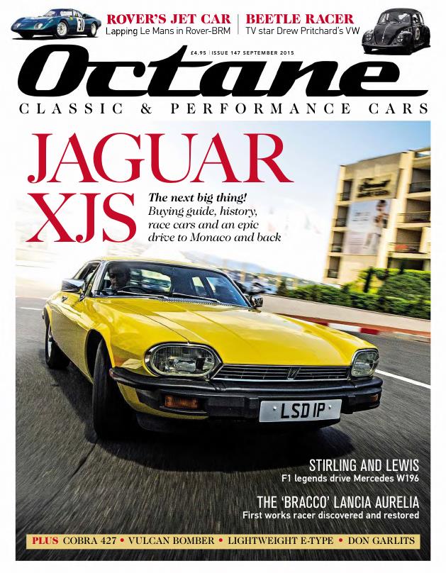 Журнал Octane сентябрь 2015