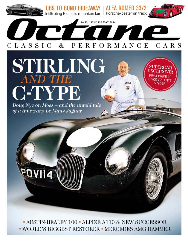 Журнал Octane май 2016