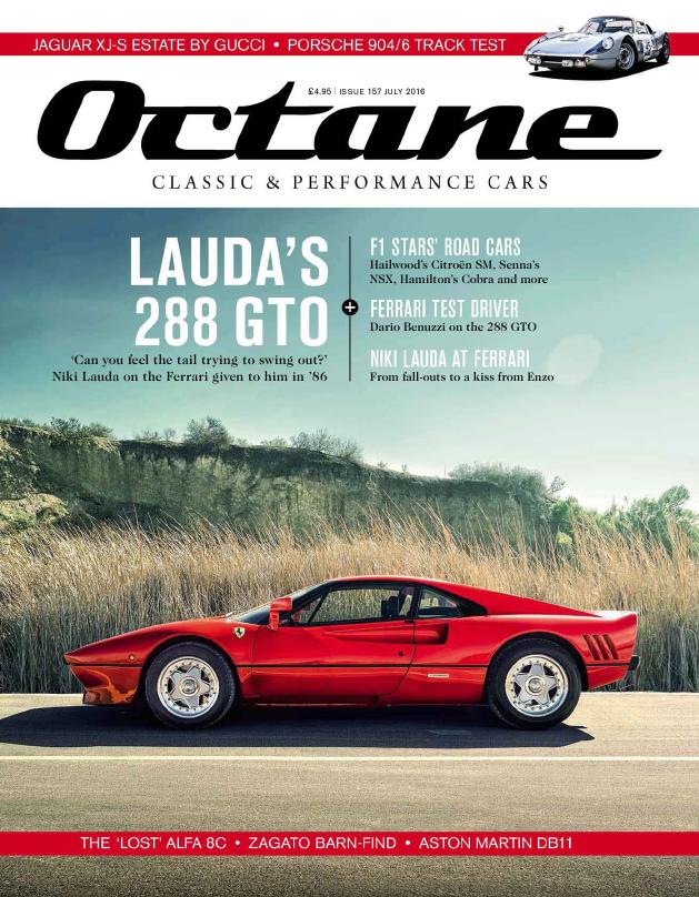 Журнал Octane июль 2016