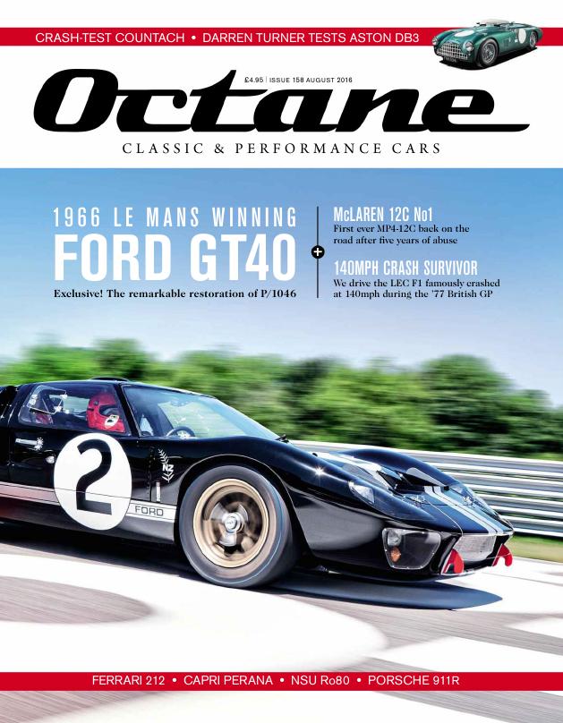 Журнал Octane август 2016