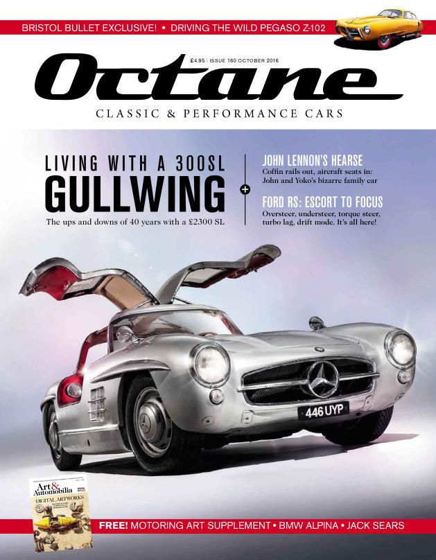 Журнал Octane октябрь 2016