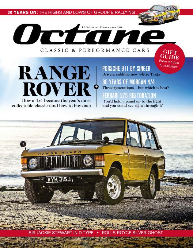 Журнал Octane декабрь 2016