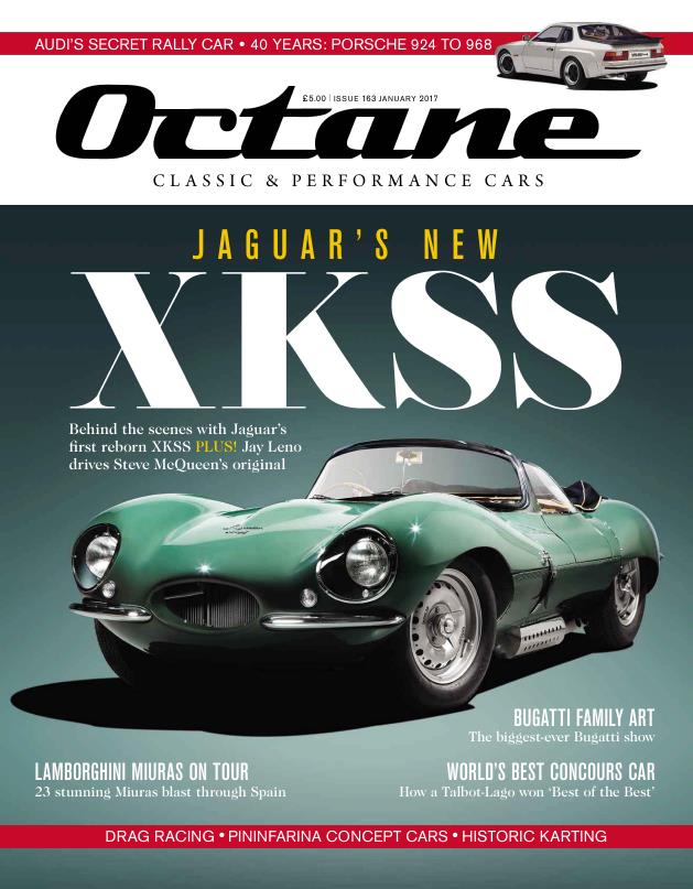Журнал Octane январь 2017