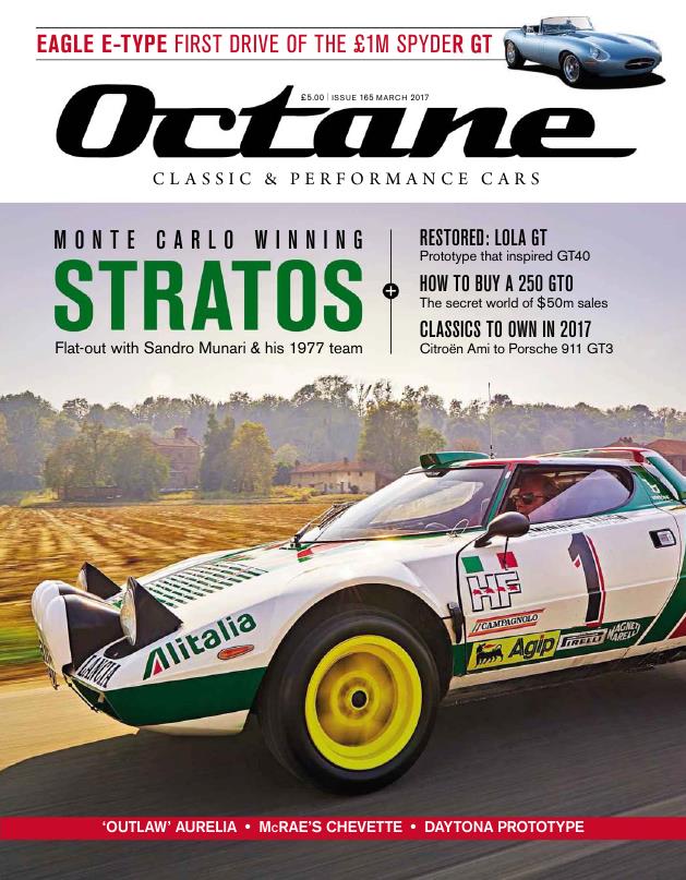 Журнал Octane март 2017