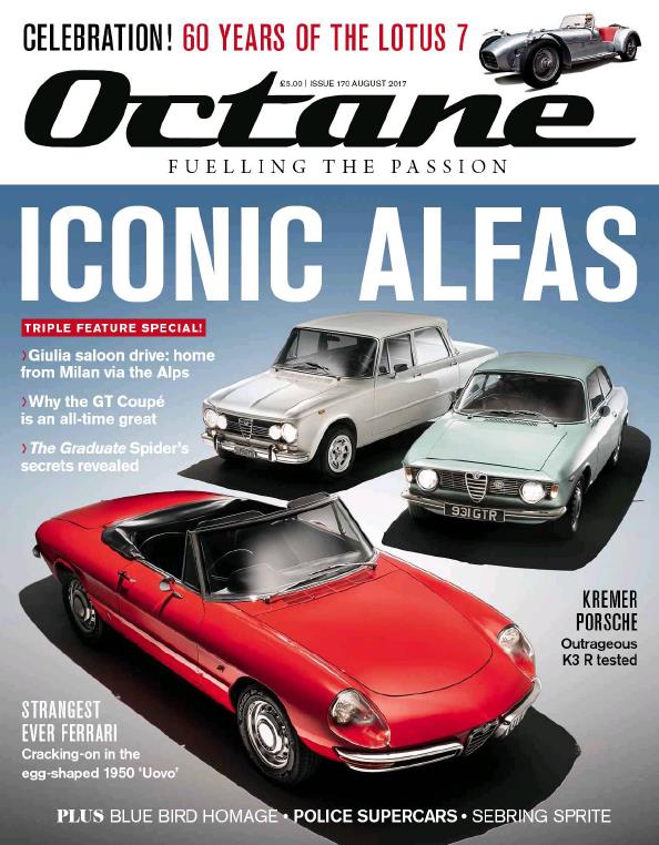 Журнал Octane август 2017