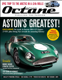 Журнал Octane июль 2018