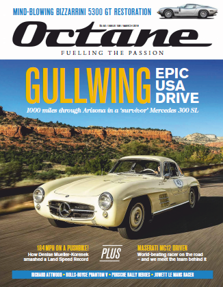 Журнал Octane март 2019