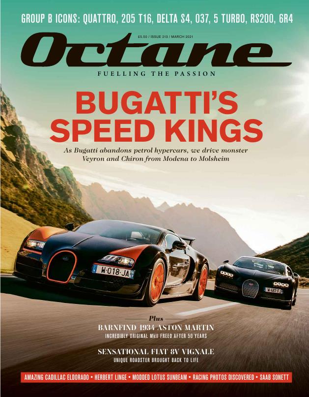Журнал Octane март 2021