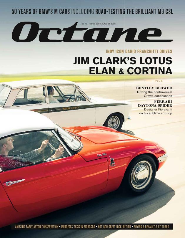 Журнал Octane август 2022