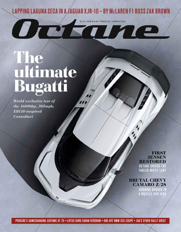 Журнал Octane март 2023