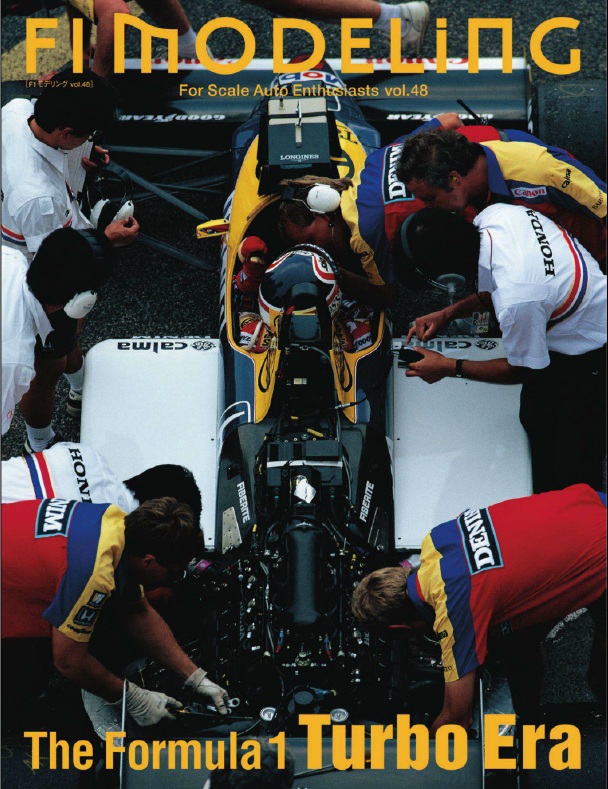 Журнал F1 Modeling №48