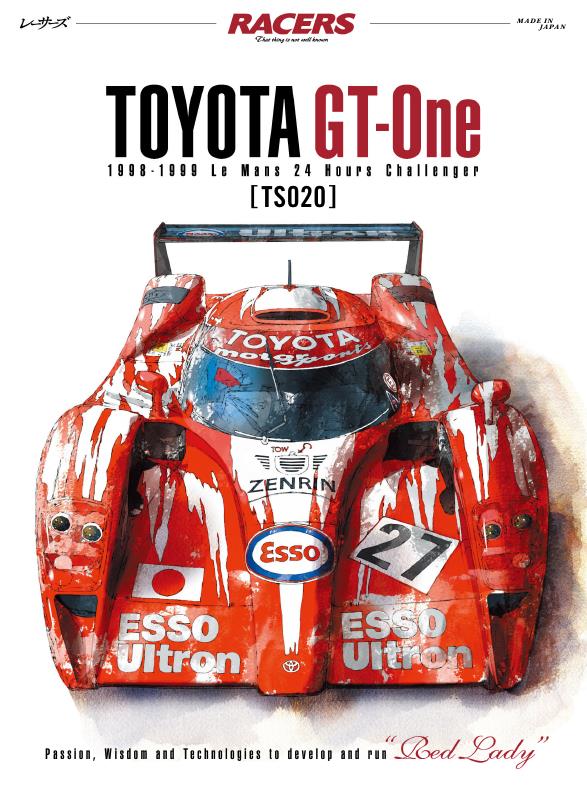 Журнал Races: Toyota GT-One