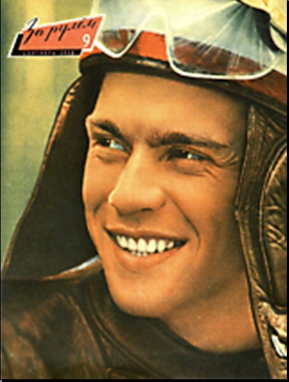Журнал За рулём №9 1958