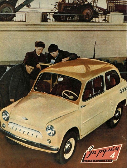 Журнал За рулём №4 1959